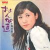 7inch Record MISA MORIMURA - Onna Michi / Onna Hana Elegy JRT1287 RCA 1973 Japan Japanese Enka
