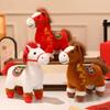 Red Color Chinese Zodiac Horse Plush Toy 20cm Size Plush Doll Stuffed Animal  New Year Celebration
