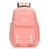 Однотонный школьный рюкзак для женщин, большой емкости