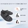 LAROTSUBA Fracture Nursing Recovery Care Injury Fracture Walking Easy Hospital Unisex Shoes, Shoes, Post-Surgery Shoes, Shoes, Shoes, Shoes, Sandals,