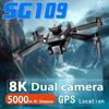New SG109 ProMX GPS Drone ESC HD Camera 5G WiFi FPV Foldable 4-axis Anti-shake Brushless Quadcopter Toy Gift