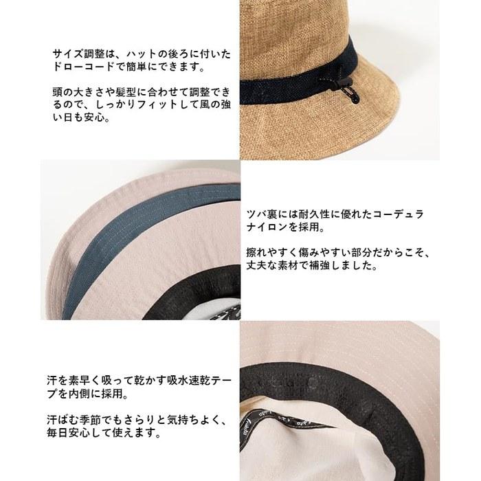 [Nakota] Kaze Hike Hat Cap Men's & Women's Deep Fit Summer Beige L Size