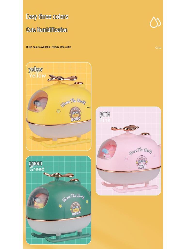 Настольный увлажнитель воздуха в форме вертолета: Мини-очиститель воздуха для ароматерапии с большим объемом распыления для домашних животных и дома