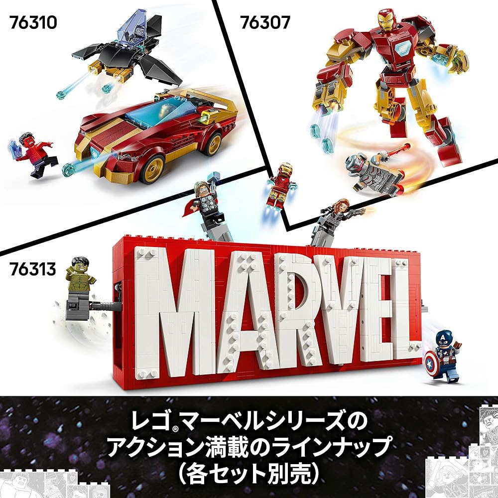 Конструктор LEGO Marvel Гражданская война Капитан Америка Боевой набор для детей 10-12 лет Строительные блоки