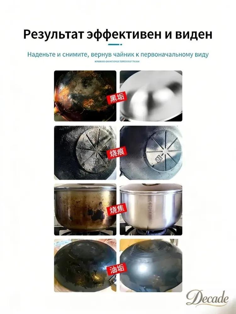 Product Cleaning