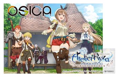 OSICA ТВ Аниме Бустерный набор Бокс "Atelier Ryza"