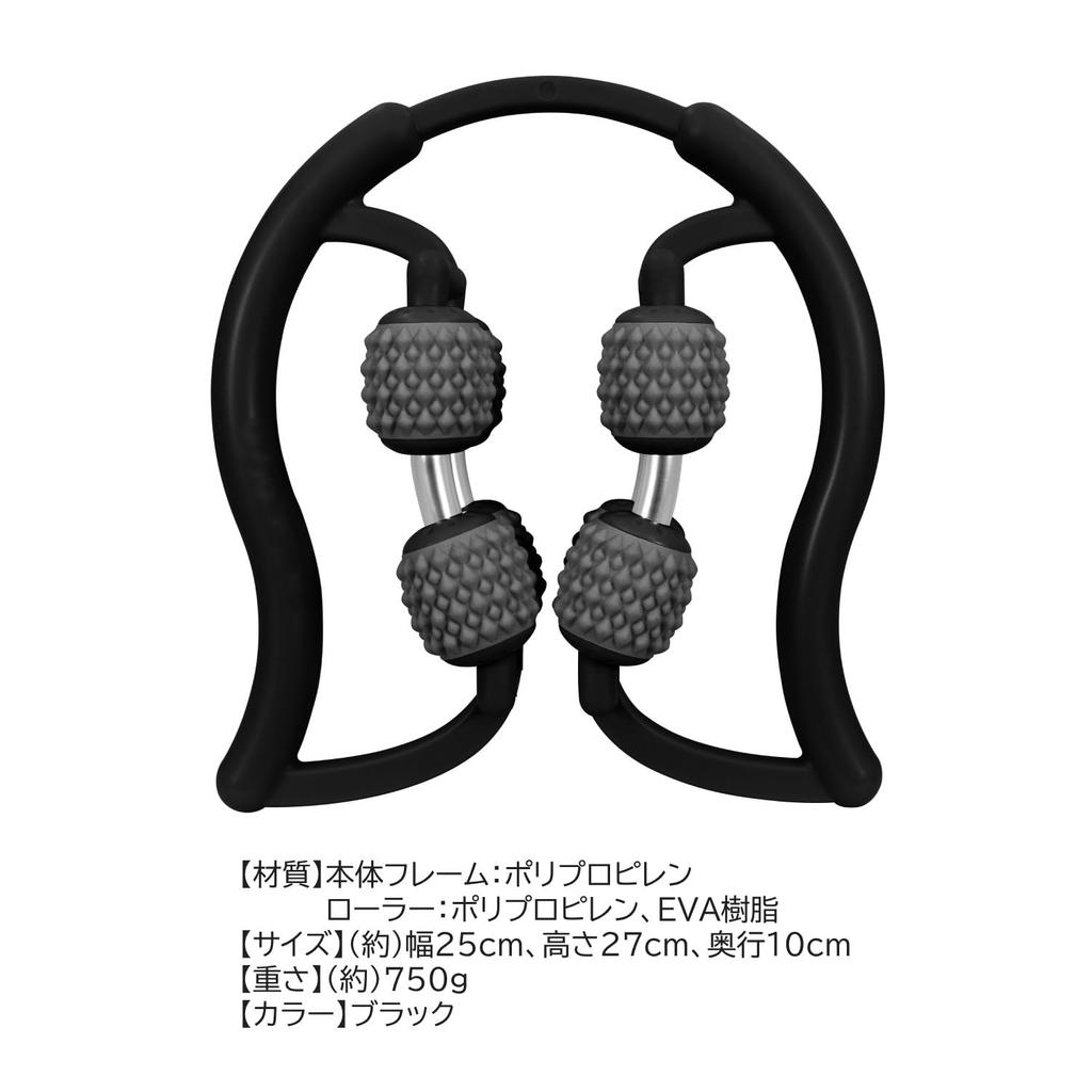 La-VIE Foot Care Time Ring Massager with 8 Rollers Fascia