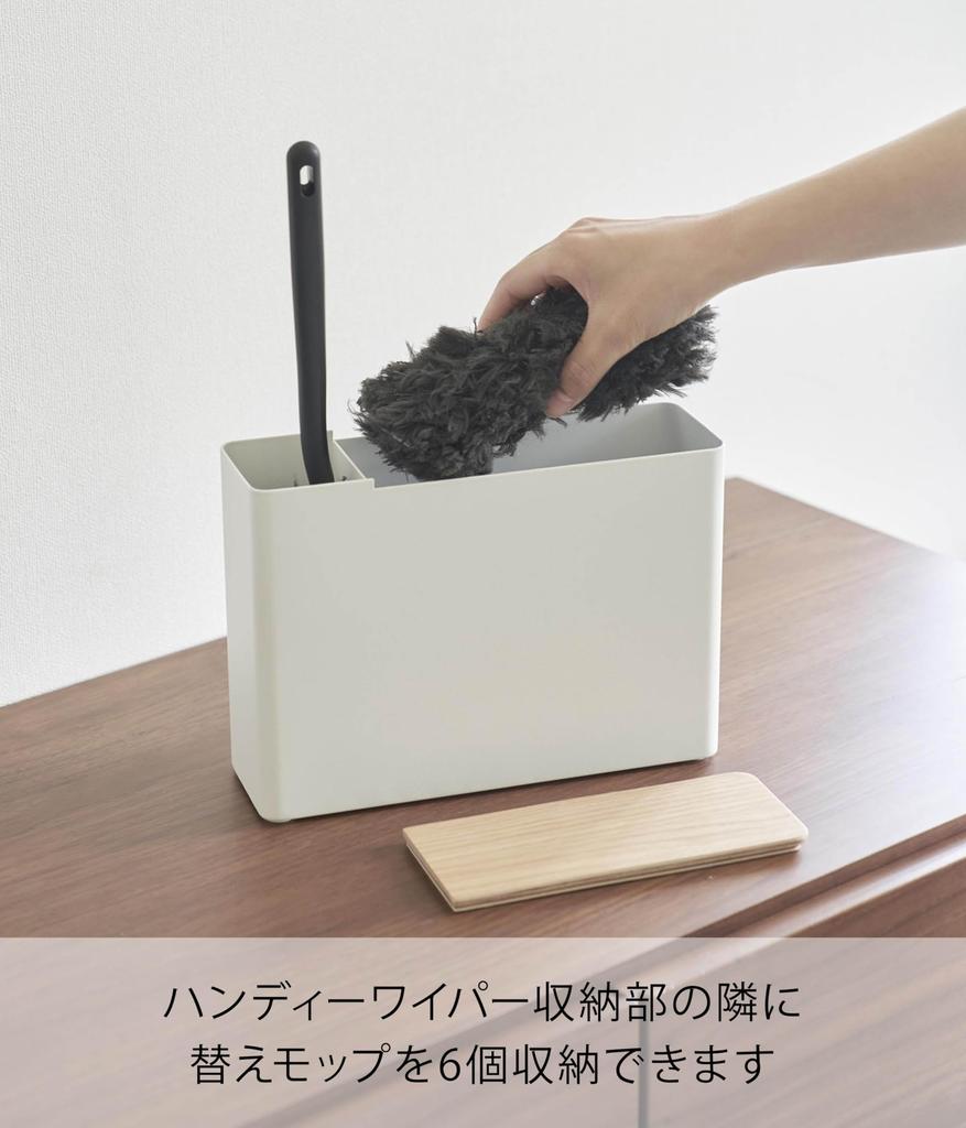 Yamazaki Handy Wiper Stand with Replacement Mop x x Holds 6 RIN Replacement Product 1837 Holder, Natural, W23.1 D7.2 H16.7cm, Mops, Number