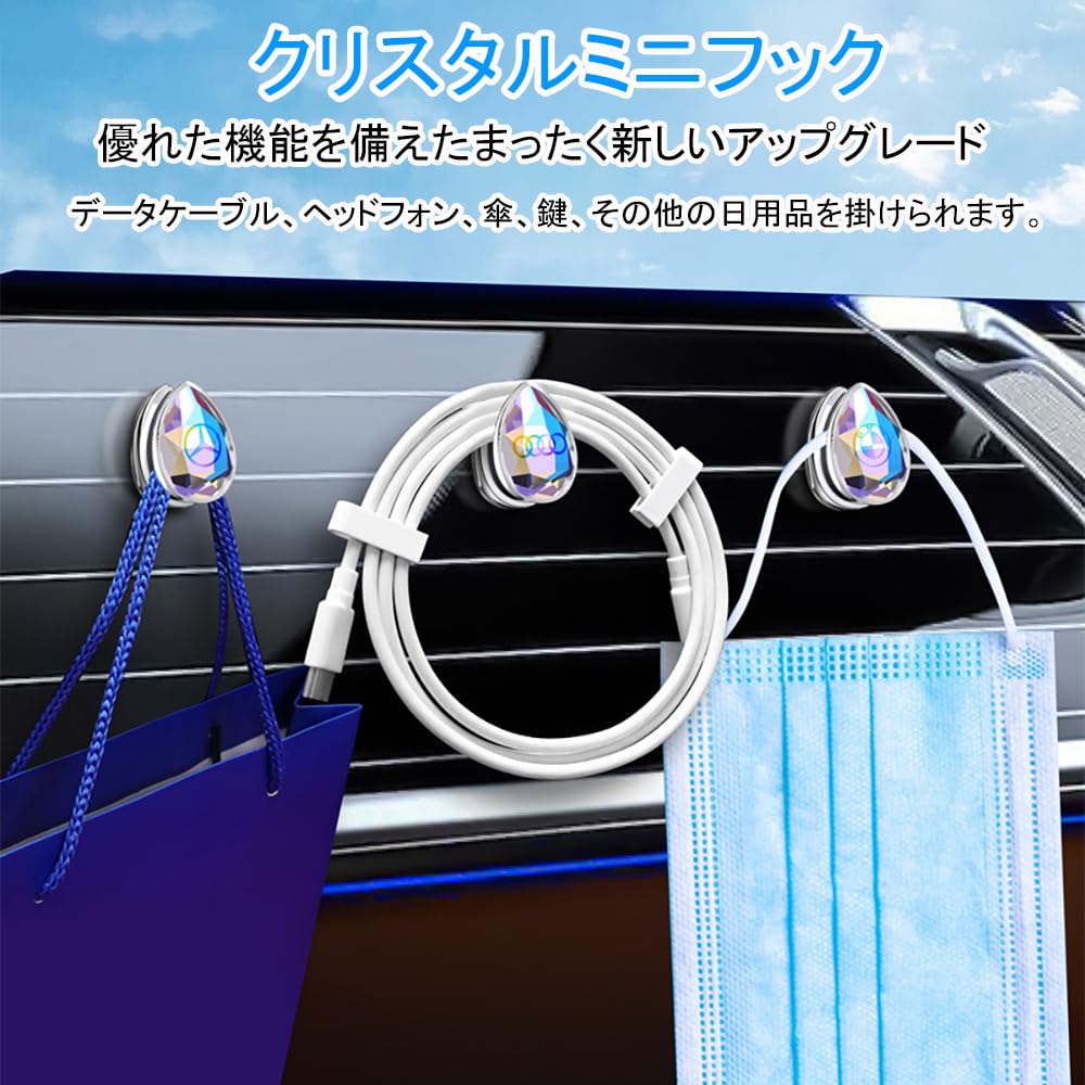 Car Hooks, Mini Car Hooks, Car Storage Hooks, Crystal Colorful Hooks, Adhesive Type, Portable,