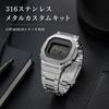 DW5600 GWM5610 Запасной набор Корпус Ремешок 316 Нержавеющая Сталь Совместимый с Casio Металлическая Крышка Металлическ...
