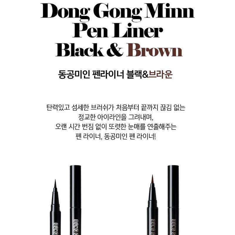 CHOSUNGAH BEAUTY - Подводка-карандаш CHOSONGAH 22 Dong Gong Minn - 2 Цвета