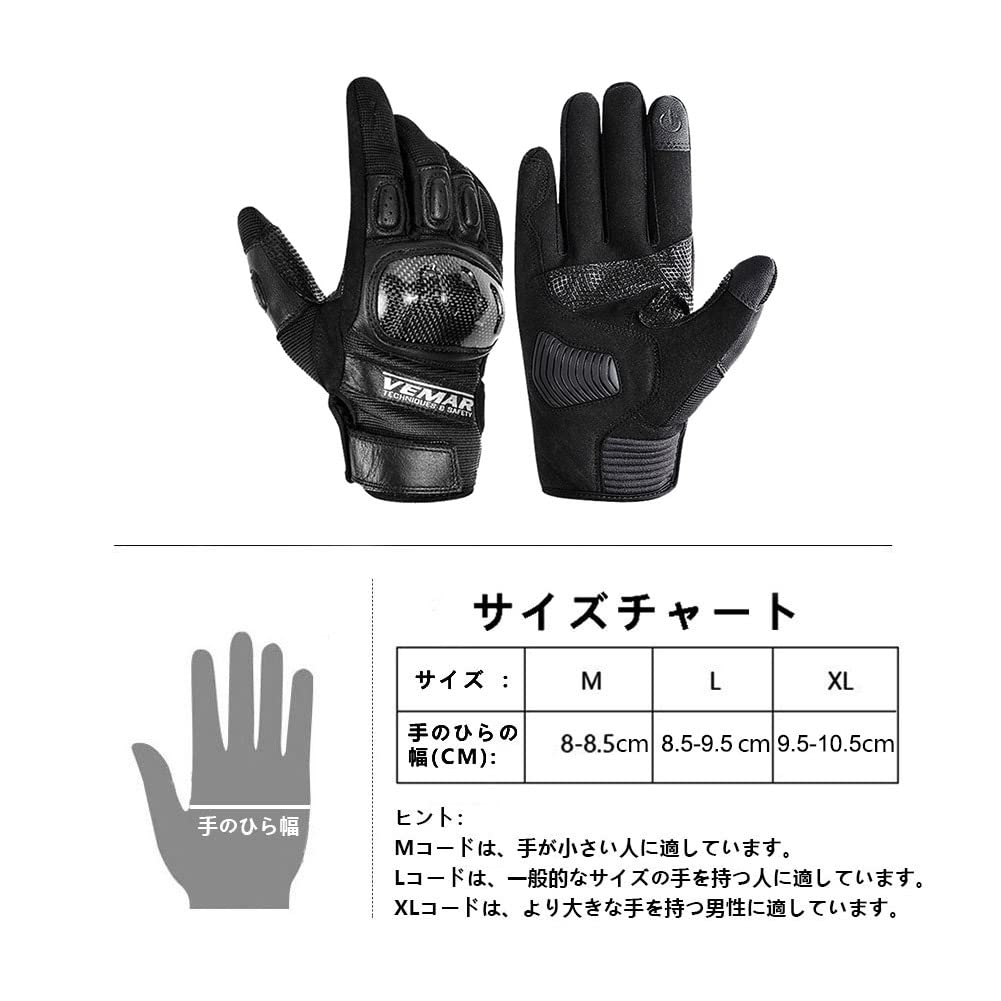 Keezea Мотоцикл Летний Мотоцикл Для Карбона Подлинный Перфорированный Карбон Совместим с Сенсорной Панелью Для Прочных Перчаток, Перчатки, Весна, Лето,