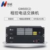 Guowei GW600(2) Серия PBX Телефонная система (Китайская версия)
