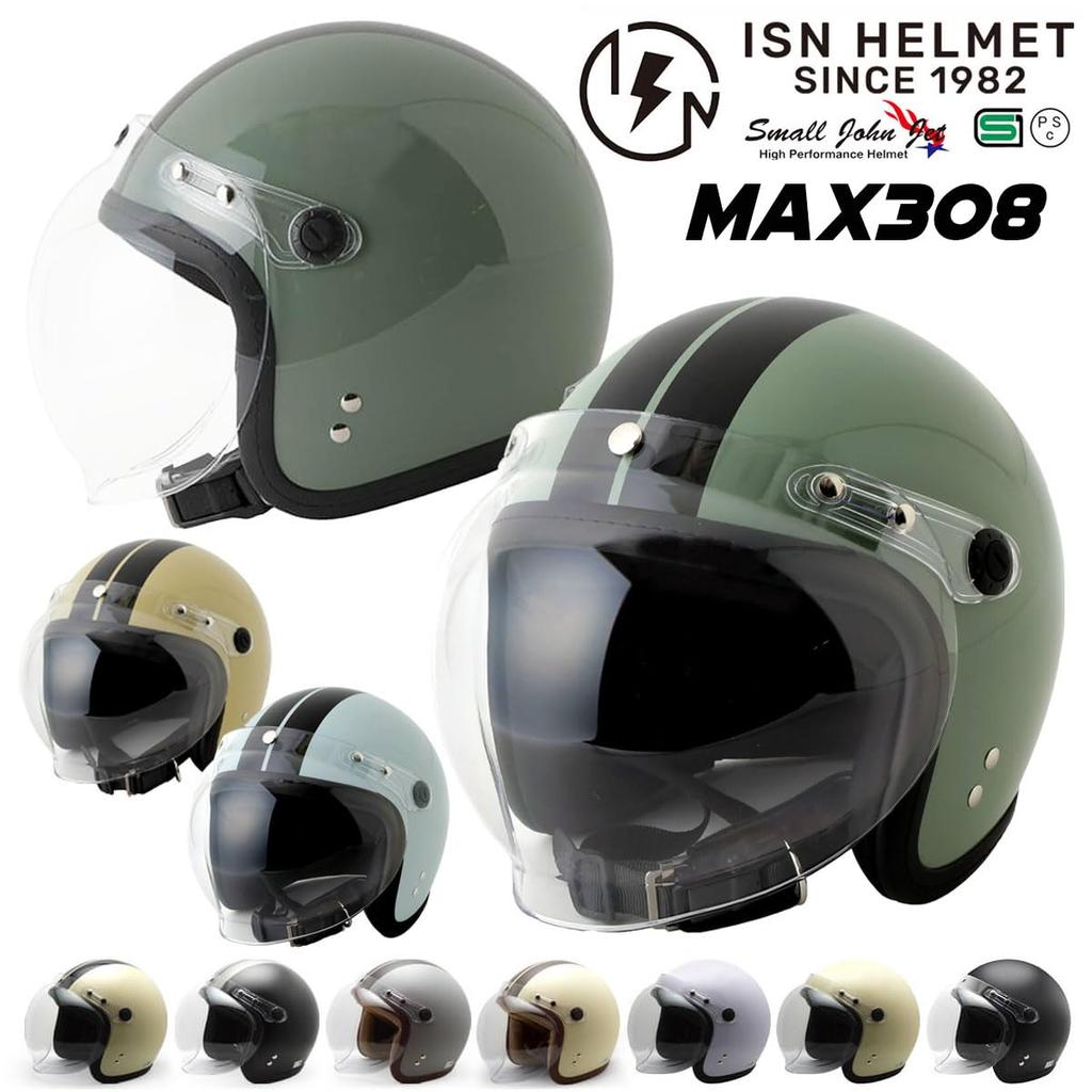 ISHINO SHOKAI Jet Motorcycle Small John SG and PSC Size M Matte MAX-308 Helmet, Jet, Standards, (approximately 54-57cm), Ivory/Brown