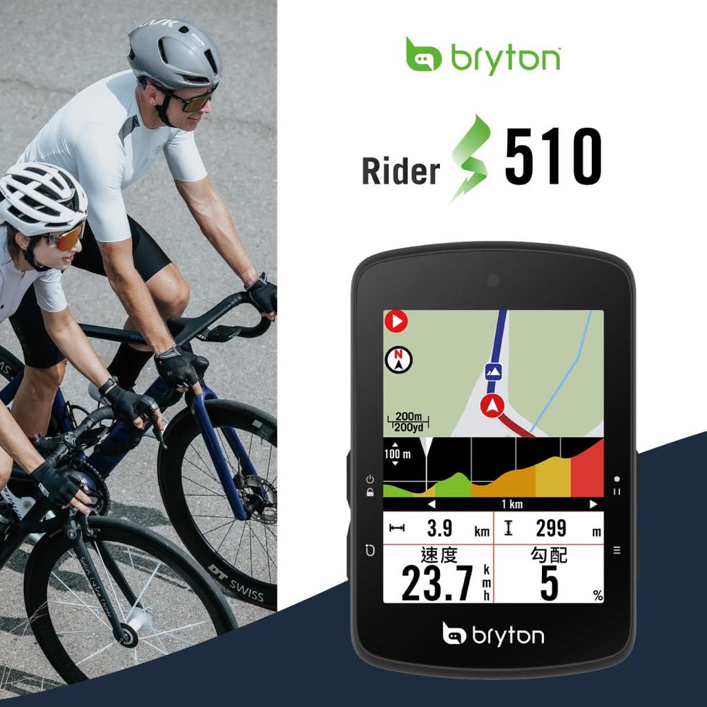 Bryton Rider S510 GPS Cycling Computer with Color Battery Map Display Bluetooth Compatible (Body Only) 2.8-inch Touchscreen, 30-Hour Life, &