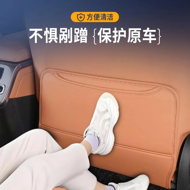 Для BYD Han L Специальная Защитная Накладка на Заднее Сиденье от Пинания Водонепроницаемый Грязеотталкивающий Коврик Аксессуары для Модификации Салона Автомобиля