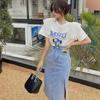 2021 Women's High Waist Slim Fit Denim Midi Skirt with Side Slit
