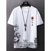 Summer New Men's Casual Simple Short-sleeved T-shirt Polyester Fiber Comfortable Breathable Ancient Style Printed Short-sleeved