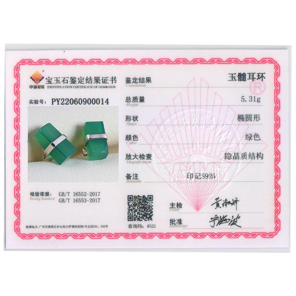 2023 New Unique Handmade Gemstone Earring Natural Green Agate Cute Designs 925 Sterling Silver for Girls Nice Gift