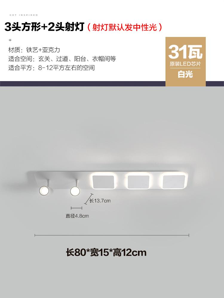 Трековые прожекторы минималистичные длинные полосы потолочные светильники коридоры балконы фойе коридоры гардеробные внутренние осветительные приборы