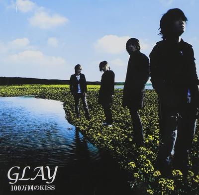 CD GLAY, TAKURO; МАСАХИДЕ САКУМА - 1 миллион ПОЦЕЛУЕВ (Ограничено 50 000 I TOCT40071 Япония ObiRock Б/у