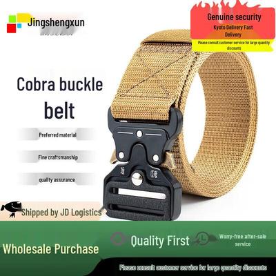 Тактический ремень Jingshengxun с пряжкой Cobra