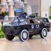 1:24 Scale Riot Armored Car Model Toy Alloy Military Off-road Vehicle 7 Doors Opened Police Carriage Models Music Light Gifts