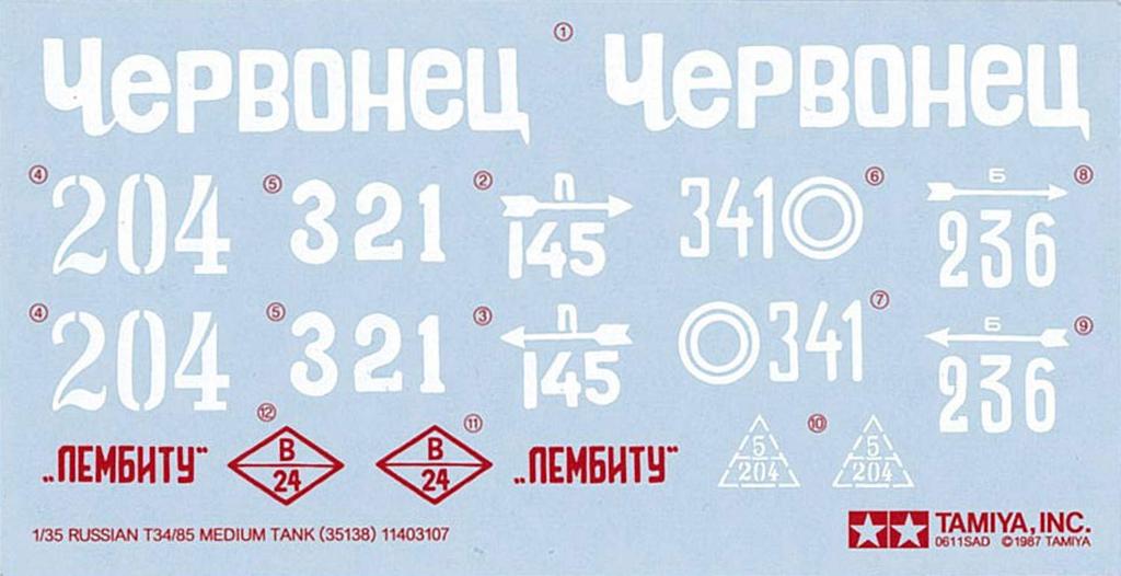 Tamiya Military Miniature Series 138 Soviet Medium Tank Plastic Model 35138 1/35 No. T34/85