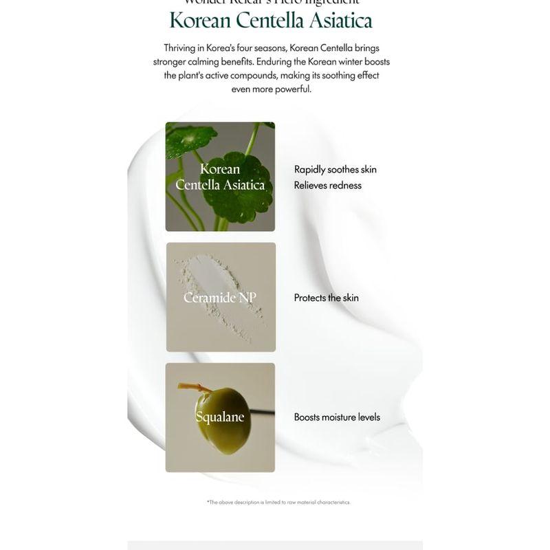 Purito SEOUL - Wonder Releaf Centella Крем