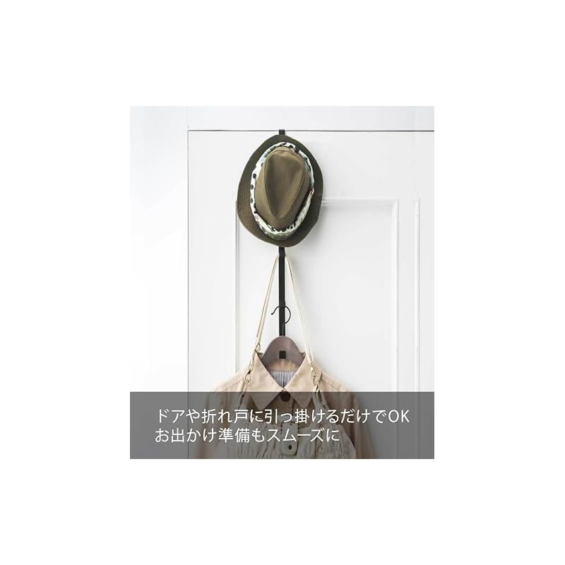 Yamazaki Индастриз Вешалка для двери Умная Длинная Черная