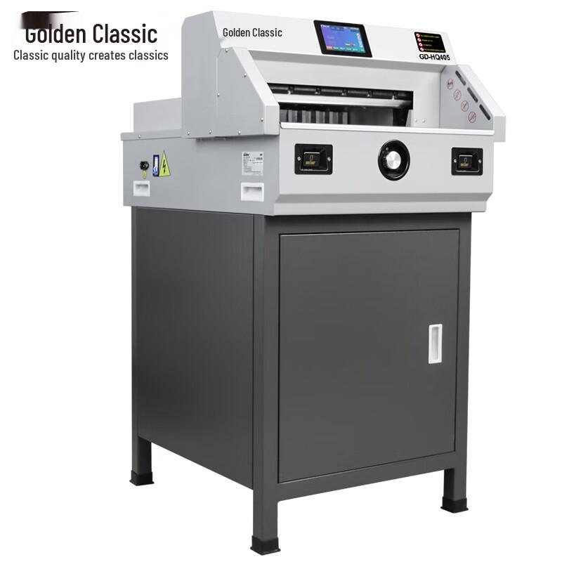 GOLDEN GD-HQ405 Electric Program-Controlled Paper Cutter CN plug (adapter included)