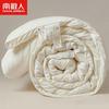 Nanjiren 10% Soybean Fiber Autumn Winter Quilt