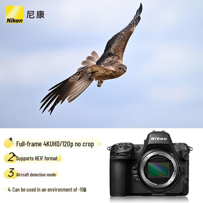 Nikon Z8 Full-Frame Mirrorless Camera (CN version)
