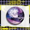 Значок Jujutsu Kaisen Pet Double Flash Badge 112-120 75mm 58mm Pin Tinplate All Characters Anime Mercaris Collectible Present