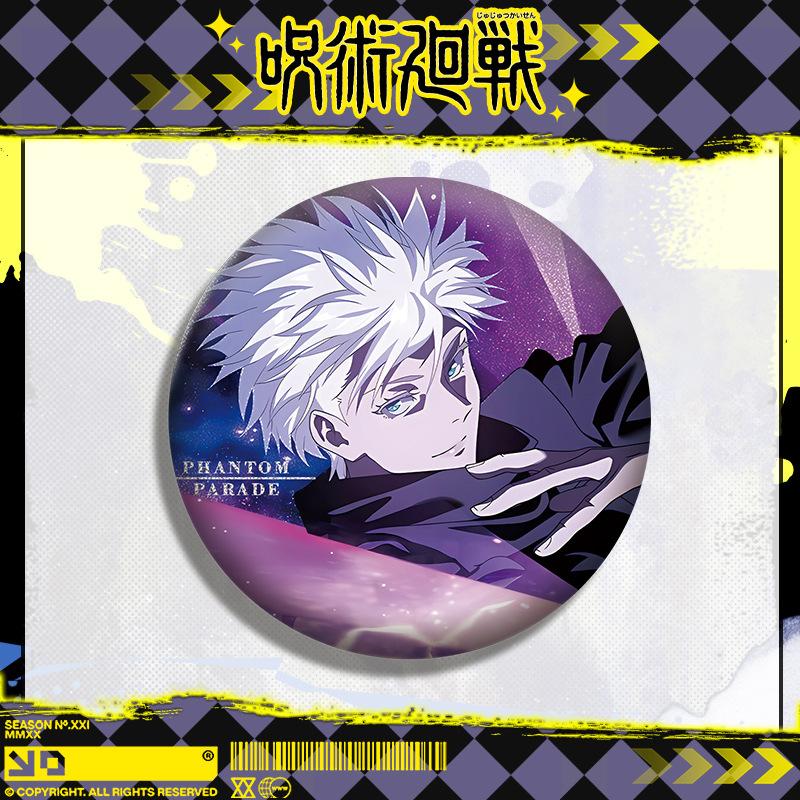 Значок Jujutsu Kaisen Pet Double Flash Badge 112-120 75mm 58mm Pin Tinplate All Characters Anime Mercaris Collectible Present