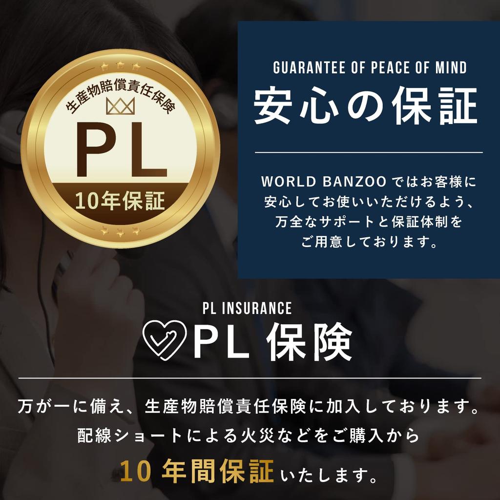 Product liability insurance Digital terrestrial TV film antenna for car navigation Includes and Compatible with and included. systems. instructions,