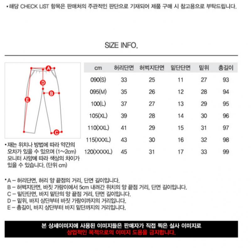 Adidas Тренировочные брюки Squadra 21