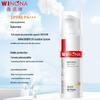 Winona Молочко-солнцезащитное Clear Sunscreen SPF48 PA+++