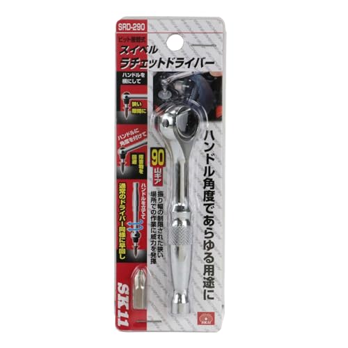 SK11 (СК11) Трещоточный ключ со сменными битами, поворотный, 90 ниток SRD-290