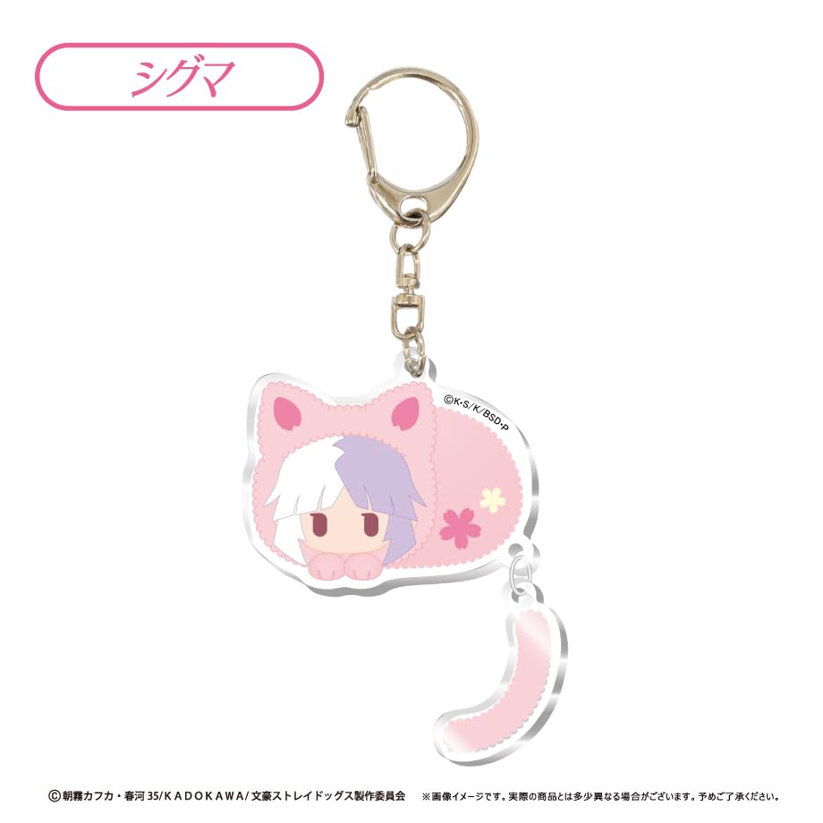 Бродячие псы Литературы Пурапура Акриловый Брелок Коробка из 8 штук