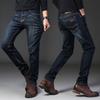 Four Season Wearable Men'S Business Stretch Straight Leg Denim Fashionable Loose Long Pants Mid Waist Men'S Pants
