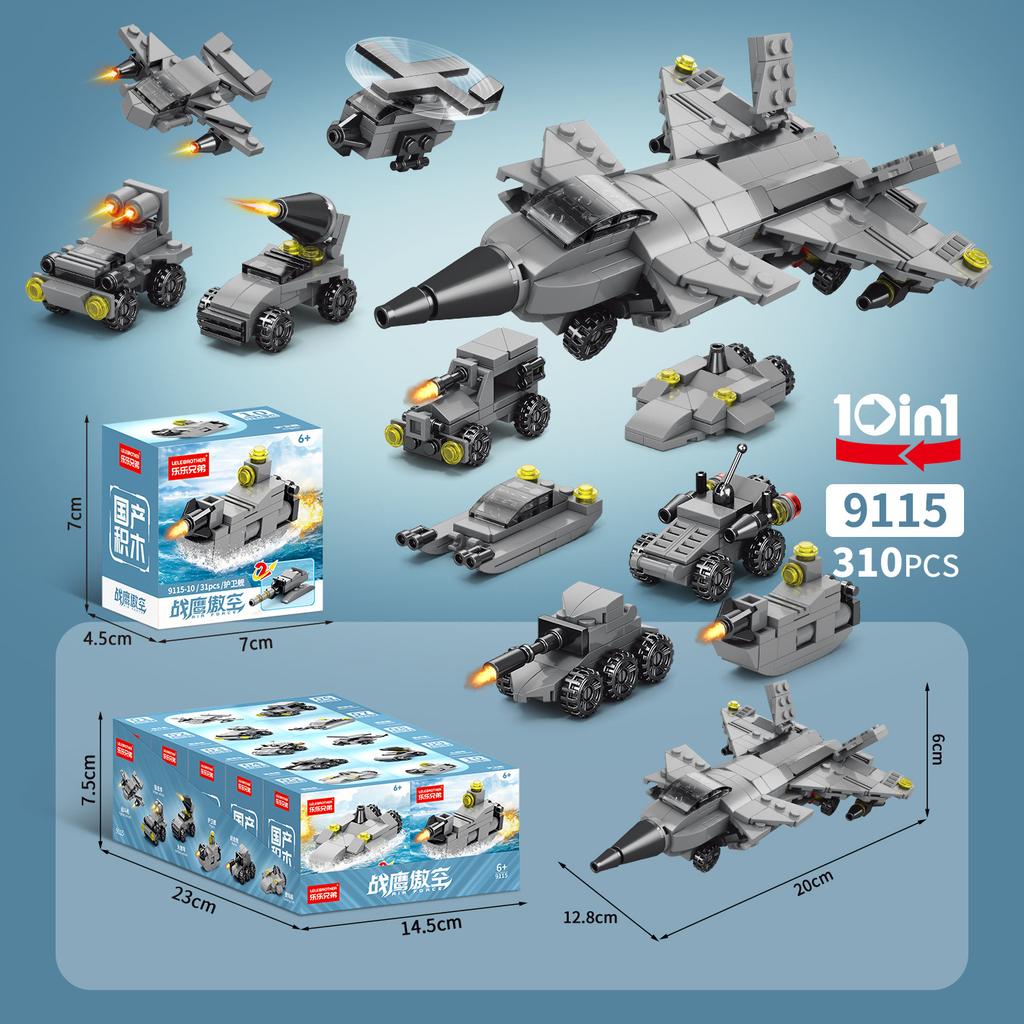 Small Particles Domestic Building Block Transparent Marine Life Toy Compatible Lego Puzzle Assembly Children'S Gift