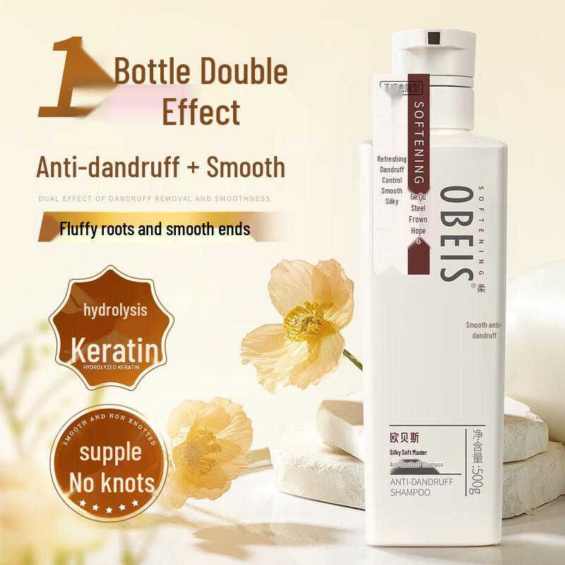 Obeis Silky Smooth Anti-Dandruff Shampoo 500ml