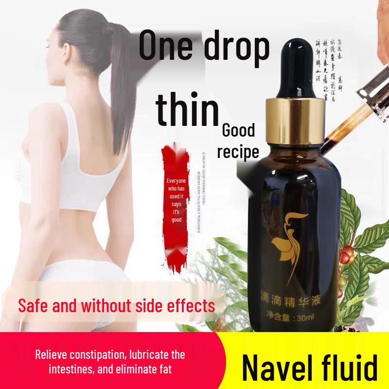 Набор для похудения «Древняя формула»: Травяная порошковая маска для тела с горячим компрессом