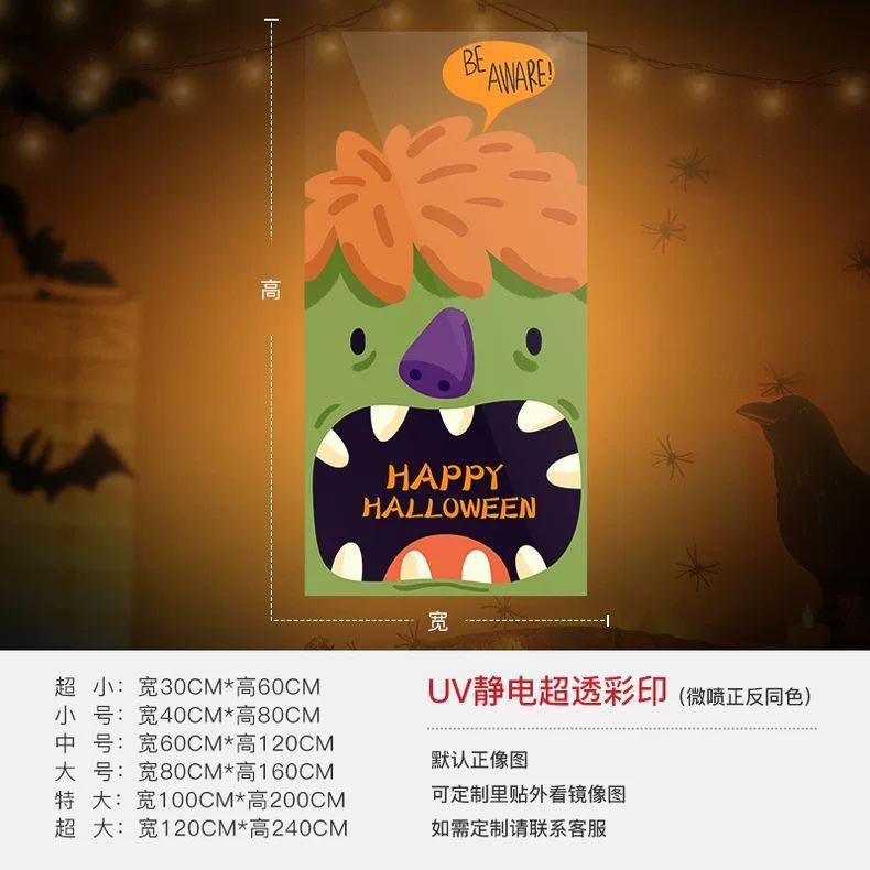 Halloween decorations: Little pumpkin stickers, bar and KTV scene decorations, glass door stickers, cute ghost wall stickers