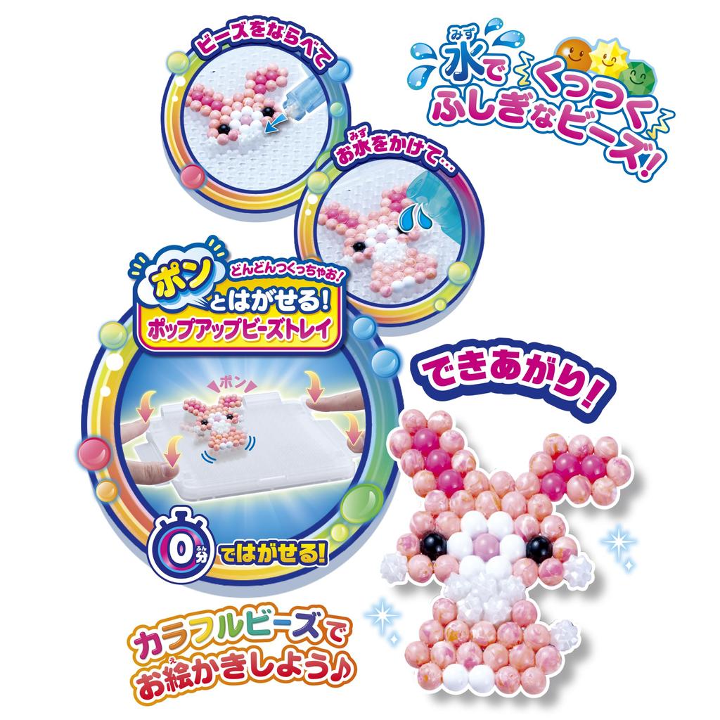 Набор Aquabeads ST Mark Сертификация для детей от 6 лет и старше Игрушечные водные палочки с функцией приготовления воды Игрушка Aquabeads EPOCH All-in-One [Первые Aquabeads] AQ-S100