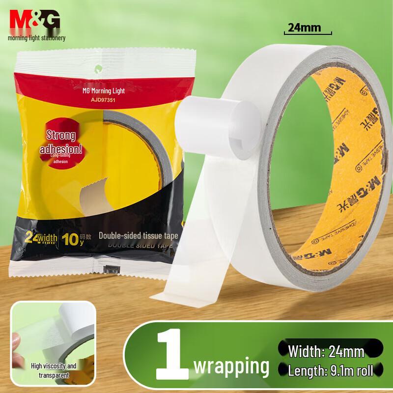 M&G High-Adhesive Double-Sided Paper Tape