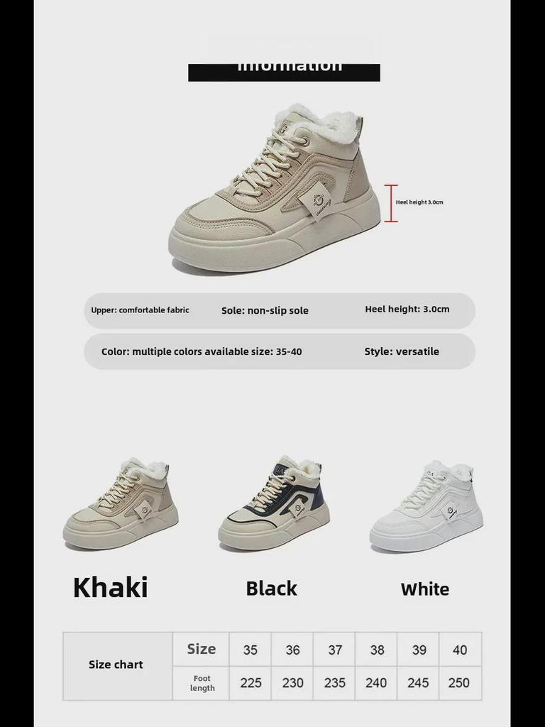 2024 Winter White Plus Velvet Thick-Soled Heightening Sports Shoes - New Korean Style for Women, SH909