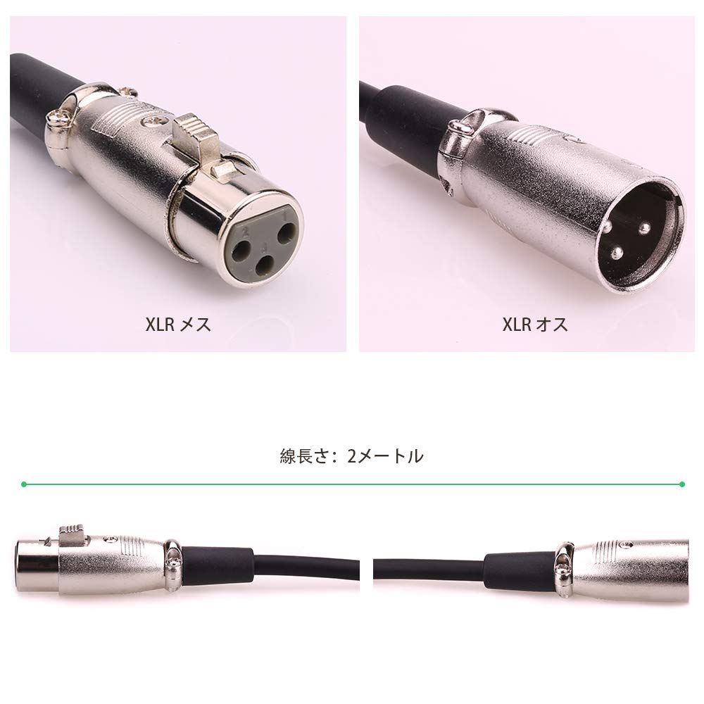NANYI XLR Микрофонный кабель 2м Папа-Мама M002