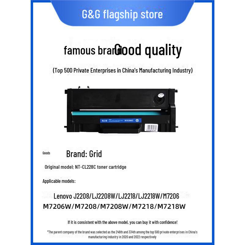 Совместимый тонер-картридж Gezhige для принтеров Lenovo m7208w/m7206/LJ2208w/m7218w/LJ2218